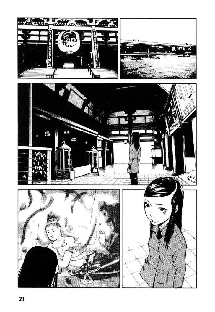 Karasuma Kyouko no Jikenbo Chapter 1 25